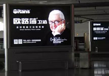 登陸高鐵廣告，歐路莎衛(wèi)浴借力春運(yùn)強(qiáng)勢(shì)營(yíng)銷(xiāo)