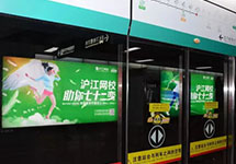 開學(xué)季，地鐵廣告集中爆發(fā)！