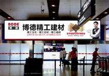 博德精工建材高鐵廣告貫穿21省！
