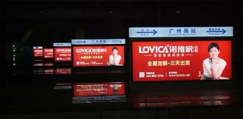 諾維家衣柜牽手馬伊琍，重磅投放高鐵廣告