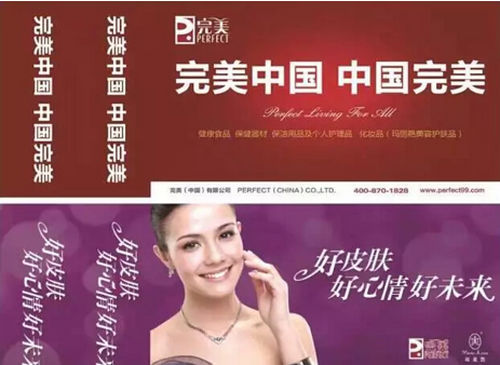 “完美”上機(jī)場(chǎng)廣告啦!包場(chǎng)，真任性!