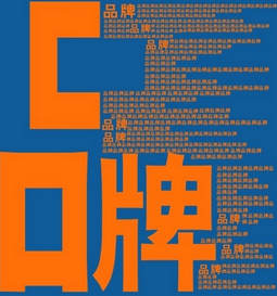 地鐵廣告，讓你的宣傳直達(dá)精明挑剔的品牌消費者