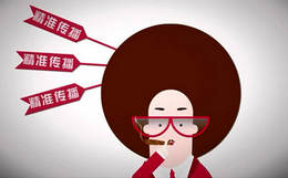 高鐵媒體廣告營銷價(jià)值
