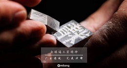全媒通只做一件事，并要做到極致