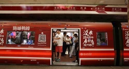 “絕味鴨脖號(hào)”品牌外包車地鐵廣告驚艷亮相！