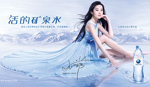 瞄準高端，阿爾山礦泉水強勢出擊高鐵廣告