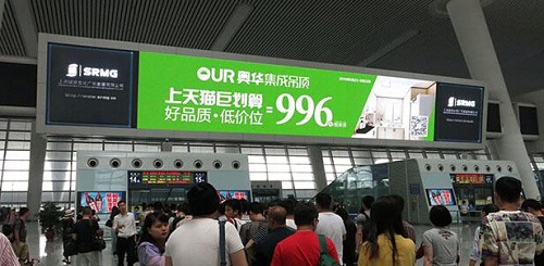 奧華重磅出去機場廣告、高鐵廣告！