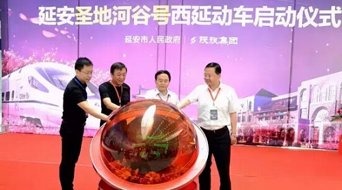 旅游宣傳新方式：冠名高鐵廣告！