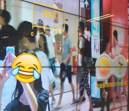 UC互動(dòng)屏“讀臉”地鐵廣告，你見過嗎？