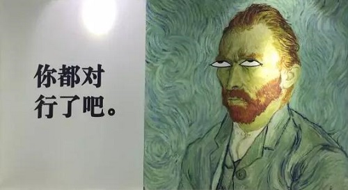 成都地鐵廣告，世界名畫(huà)翻起了白眼