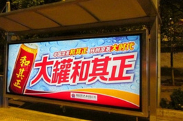 昆明公交候車(chē)亭廣告-昆明公交站廣告投放價(jià)格-昆明公交站牌廣告