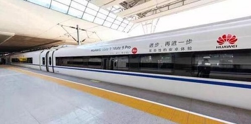 繼OPPO之后，華為大規(guī)模投放高鐵廣告！