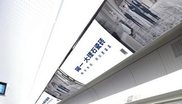 為何高鐵站80％廣告牌被家居企業(yè)霸占？