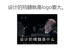 你討厭“LOGO要大”，但它真的有道理!