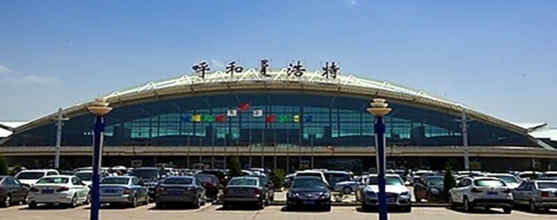 　　呼和浩特白塔國(guó)際機(jī)場(chǎng)是內(nèi)蒙古自治區(qū)航空運(yùn)輸中心，是中國(guó)國(guó)際航空公司內(nèi)蒙古分公司的基地?？偯娣e5.5萬(wàn)平方米。國(guó)內(nèi)安全檢查設(shè)10個(gè)通道，國(guó)際安檢設(shè)2個(gè)通道，加快了旅客通過(guò)安檢的效率。  　　2013年，呼和浩特機(jī)場(chǎng)累計(jì)完成旅客吞吐量615.0萬(wàn)人次，貨郵吞吐量3.26萬(wàn)噸，保障運(yùn)輸飛行起降6.24萬(wàn)架次，同比分別增長(zhǎng)13.2%、13.7%和12.4%。其中，旅客吞吐量增速高于全國(guó)平均水平2.1個(gè)百分點(diǎn)。