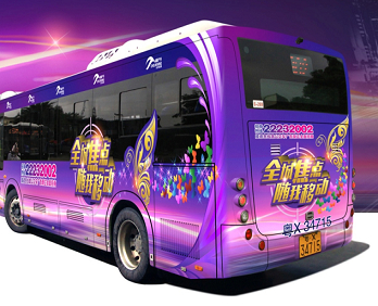 公交車廣告，強(qiáng)大的移動(dòng)性廣告