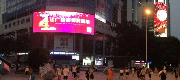 深圳華強北賽格廣場巨屏·全媒通宣傳畫面 深圳華強北賽格廣場巨屏·全媒通宣傳畫面
