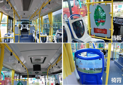 公交車內廣告（黃金線路）