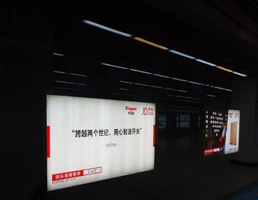 羅格朗進(jìn)駐北京地鐵，開(kāi)啟“霸屏”模式