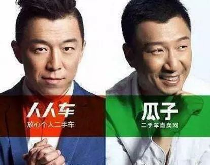 又是因?yàn)椤斑b遙領(lǐng)先”，人人車把瓜子網(wǎng)也給告了