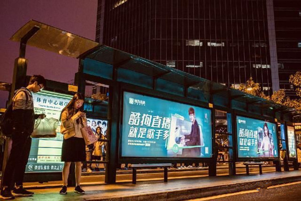 酷狗新公交廣告來襲，這波養(yǎng)眼的廣告全靠TA加持