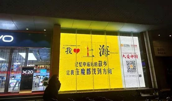 蘇寧易購上海公交站臺(tái)廣告