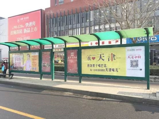 蘇寧易購天津公交站臺(tái)廣告