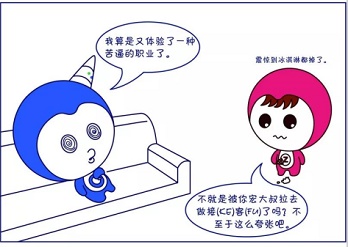 震驚！春節(jié)期間給錢都不讓我上！ 