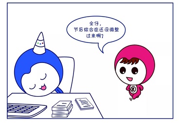 春節(jié)后，哪些媒體比較火爆？