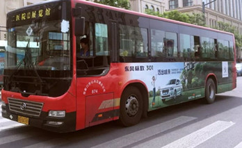 公交廣告，因為移動，所以備受矚目!