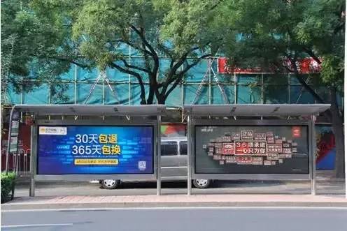 蘇寧京東公交廣告站牌“神同步” 網友：這倆冤家又打起來了