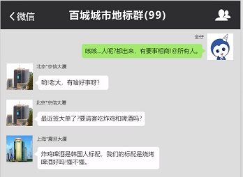 女神節(jié)后，地標們竟然來了場撕X大戰(zhàn)！