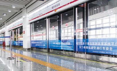 長(zhǎng)沙地鐵磁浮屏蔽門(mén)媒體廣告