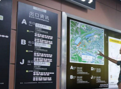 廣佛地鐵指示導向廣告