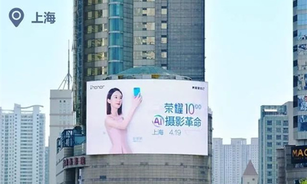 榮耀手機(jī)專注線下投放，巨幅戶外廣告霸屏9大地標(biāo)城市!