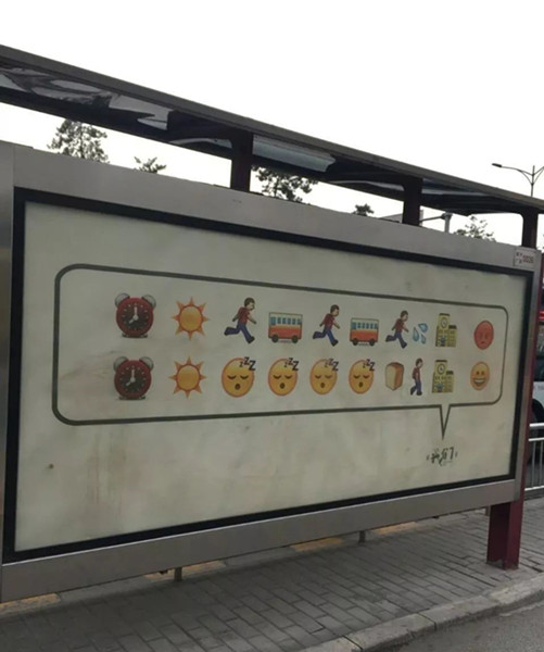 西安候車亭廣告 西安候車亭廣告