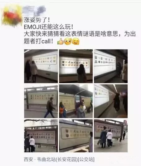 西安候車亭廣告 西安候車亭廣告