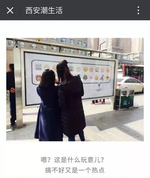 西安候車亭廣告 西安候車亭廣告