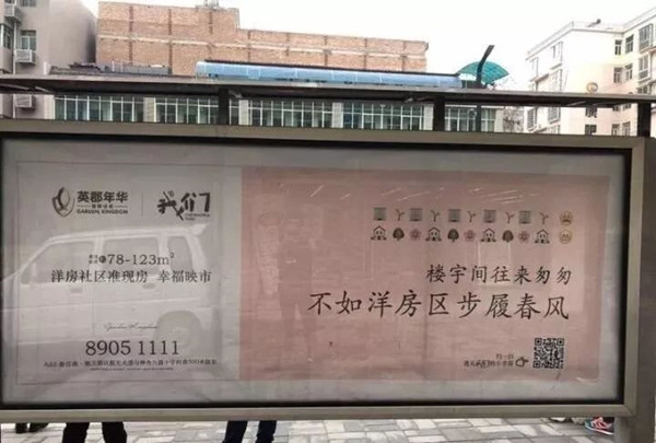 西安候車亭廣告 西安候車亭廣告