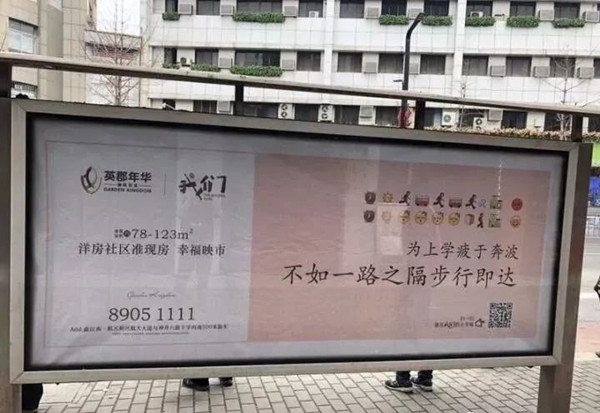 西安候車亭廣告 西安候車亭廣告