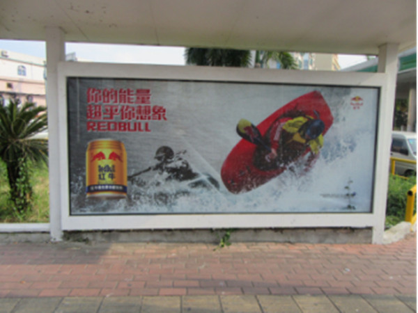 投放東莞公交車(chē)站臺(tái)廣告有什么優(yōu)勢(shì)?