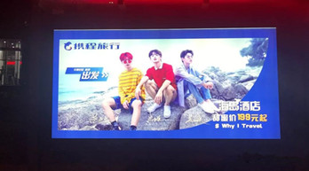 攜程風(fēng)波過后，這一波公交廣告試圖抓住你的心!