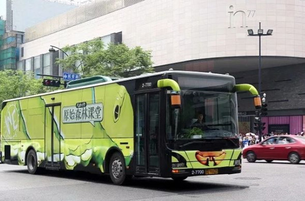 杭州公交車(chē)廣告