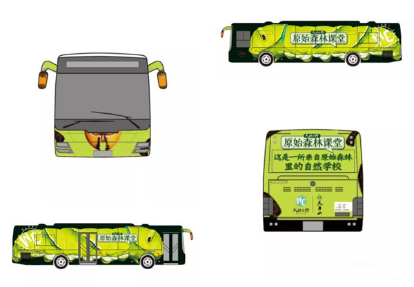杭州公交車(chē)廣告