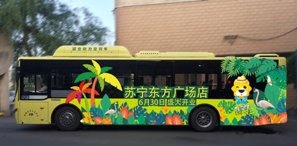 深圳公交車(chē)身廣告