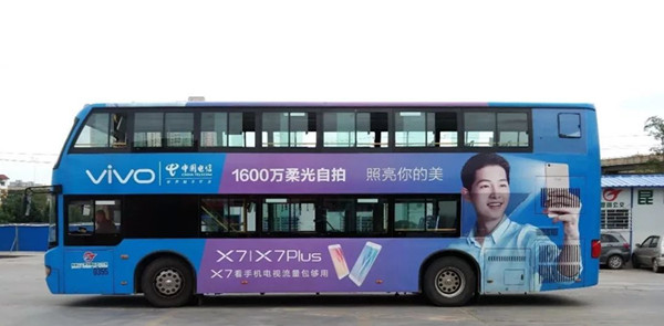 深圳公交車(chē)身廣告