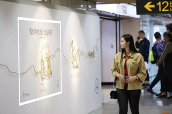 奔馳承包地鐵廣告，這次只為女性!