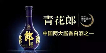 郎酒5年要投100億廣告，新一代廣告狂人汪俊林的18個廣告營銷秘笈