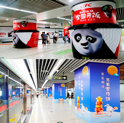 蘇州地鐵1、2號(hào)線品牌包柱廣告
