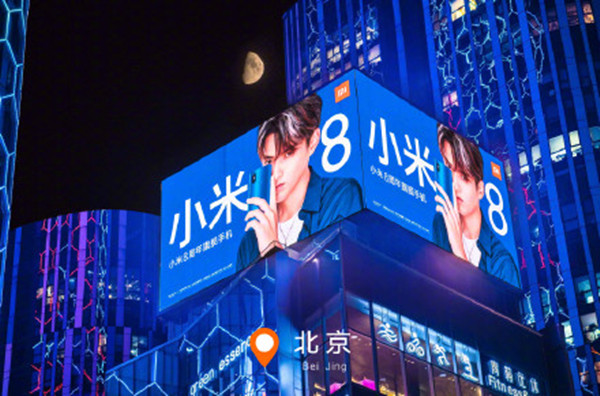 小米在12座城市投放小米8全新戶外廣告，霸氣承包各地候車亭